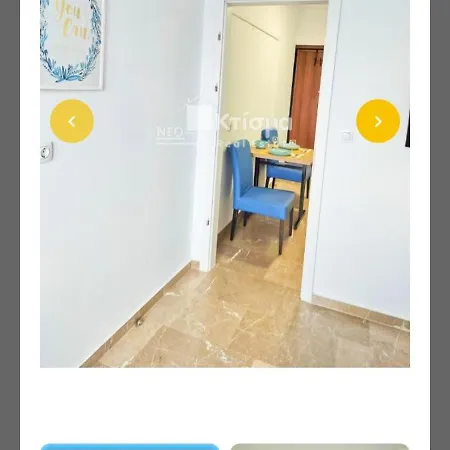 Pyrgos Square Minimal Flat Near Olympia Apartamento *