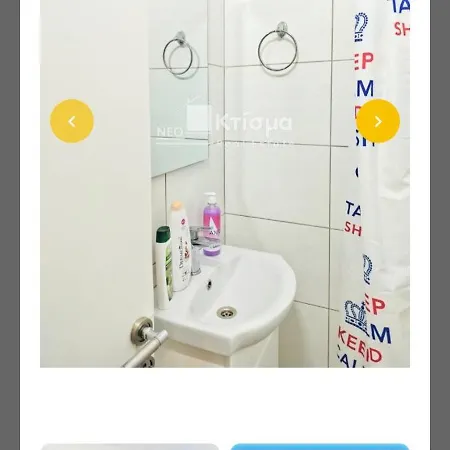 Pyrgos Square Minimal Flat Near Olympia Appartement *